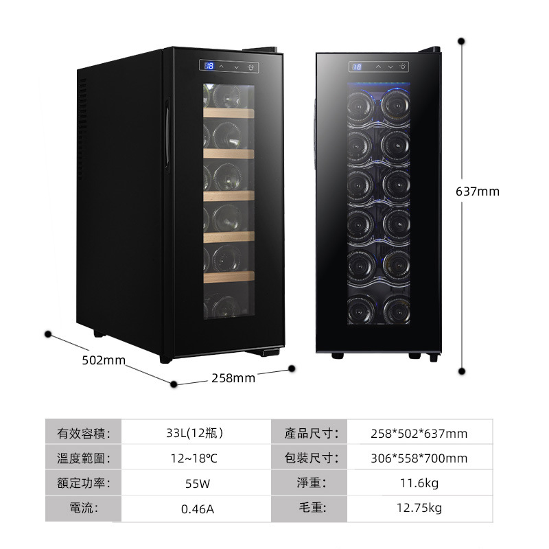 Laputini Cross-Border Best-Selling 12 Electronic Constant Temperature Wine Cabinets Household Small Wine Refrigerators Source Manufacturer