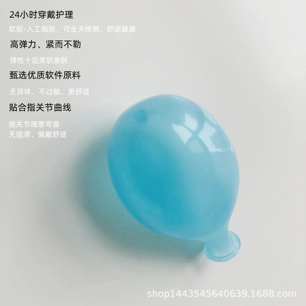 Onychomycosis Medicine Sleeve for Bathing Tpe Soft Glue Wound Sleeve Special Waterproof Finger Sleeve Finger Protective Sleeve Toe Soaking Medicine