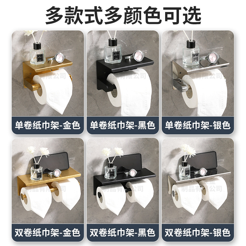 304 Stainless Steel Roll Paper Holder Double Toilet Paper Holder Paper Towel Holder Hotel Bathroom Brushed Gold Cross-Border Roll Paper Box Dual Use