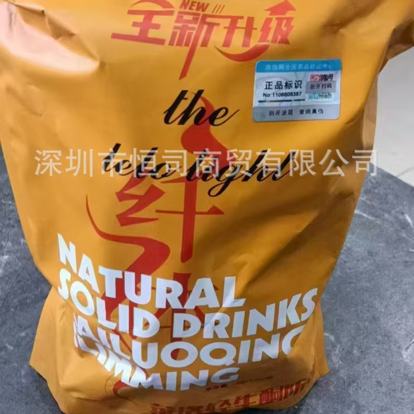 Slim so Powerful Milk Tablets Control Appetite, Satiety, No Hunger, Thirst and Dry Mouth, Same Style as Micro-Business, Recommended by Xiaohongshu