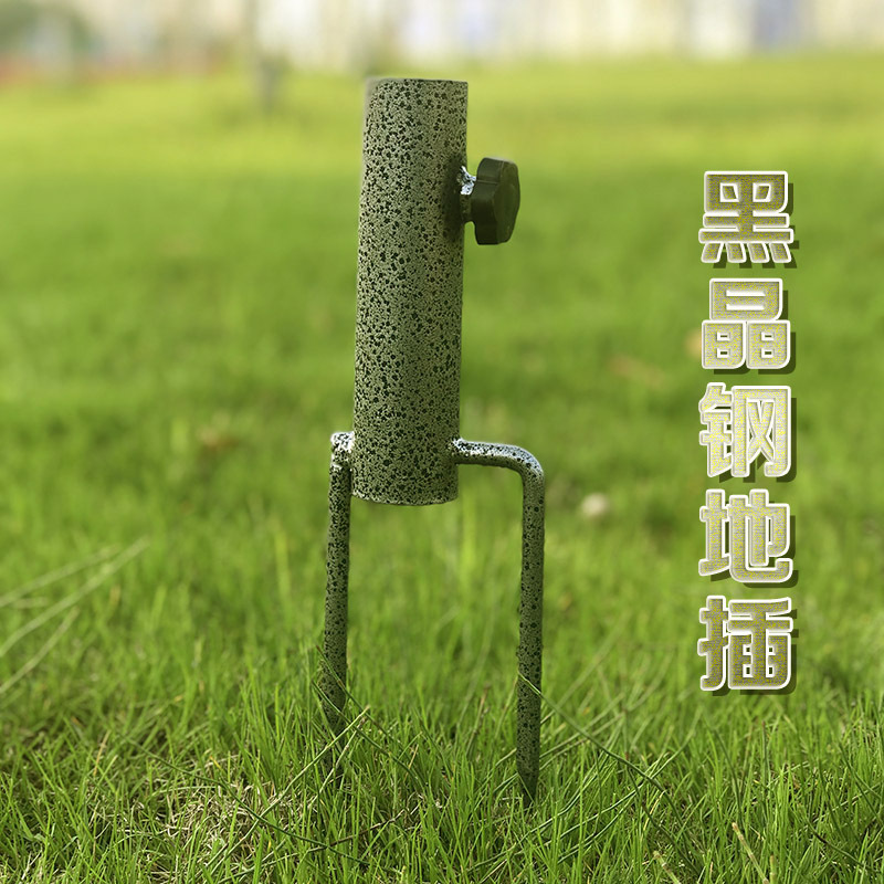 Зонт для пляжа, основание для зонта, рыболовный зонт, черный зонт Кинг Конг, зонт для сидения