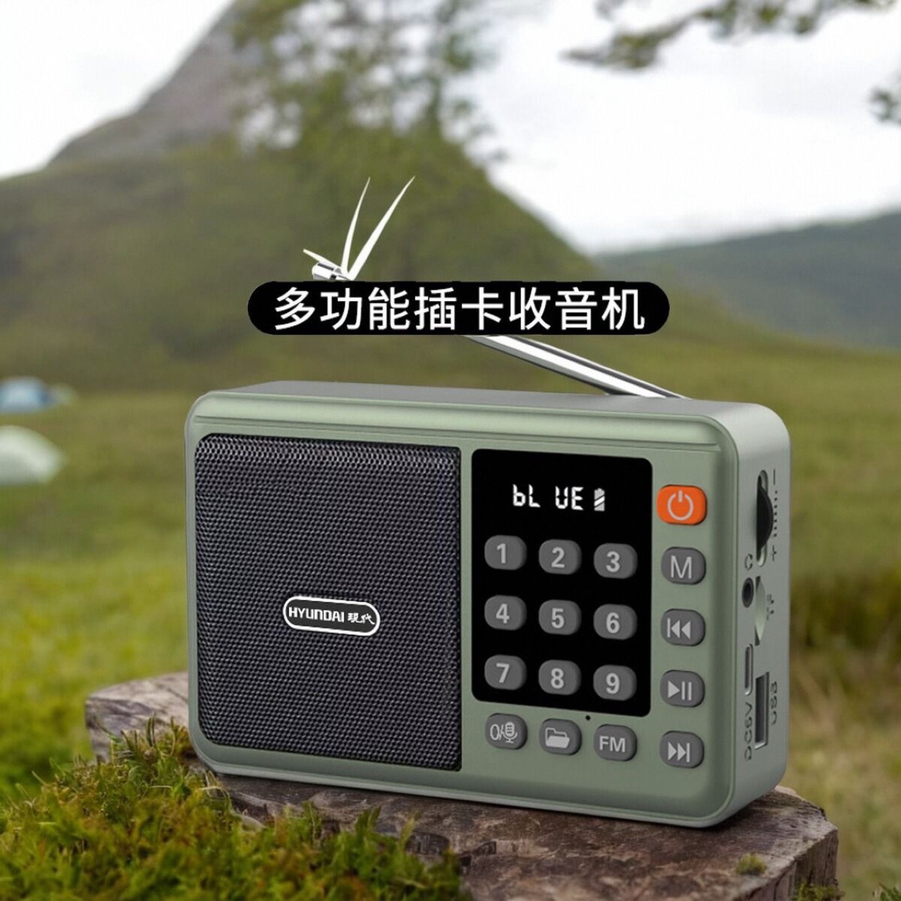 Современный портативный радиоприемник T832 для пожилых, многофункциональный MP3 Bluetooth музыкальный плеер для прослушивания