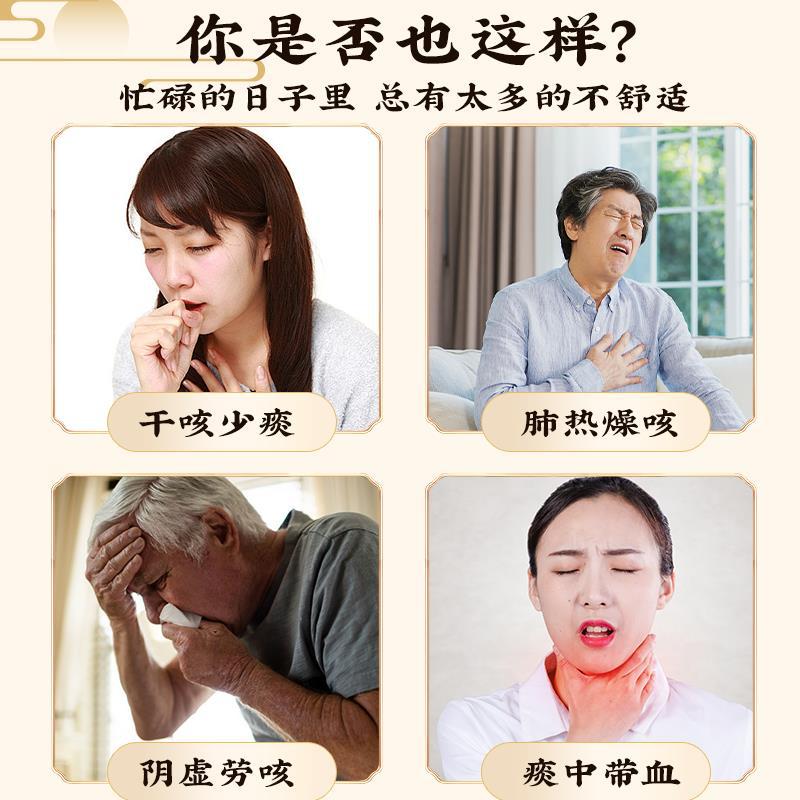 Chuanbei Powder Chinese Herbal Medicine 200g Bottled Chuanbei Powder Sichuan Fritillary Powder Canned Authentic Chuanbei Powder Soaked in Water and Stewed with Pears