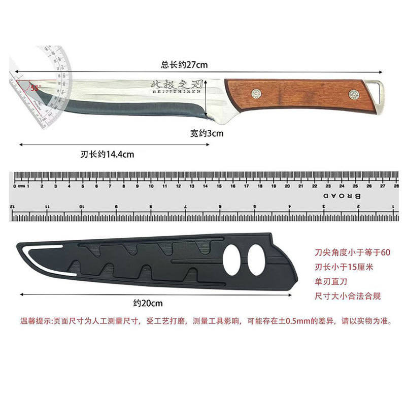 Household Sharp Arctic Blade Boning Knife Butcher Knife for Slaughtering Cattle and Sheep, Peeling and Dividing Knife, Meat and Vegetable Cutting Sharp Knife