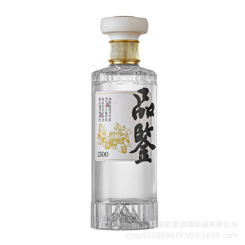 Glass Wine Bottle Empty Bottle Sealed Liquor Bottle Transparent 0.5kg Pack Home Brew Wine Container Packaging Guanshan Gift Box