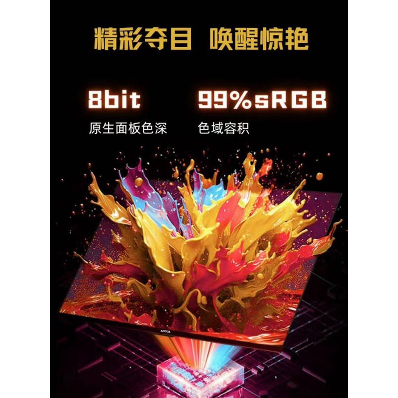 Aocoa 24-Inch 2K165Hz Monitor 27 Hd 32 Curved Desktop Computer E-Sports Game Ips Screen