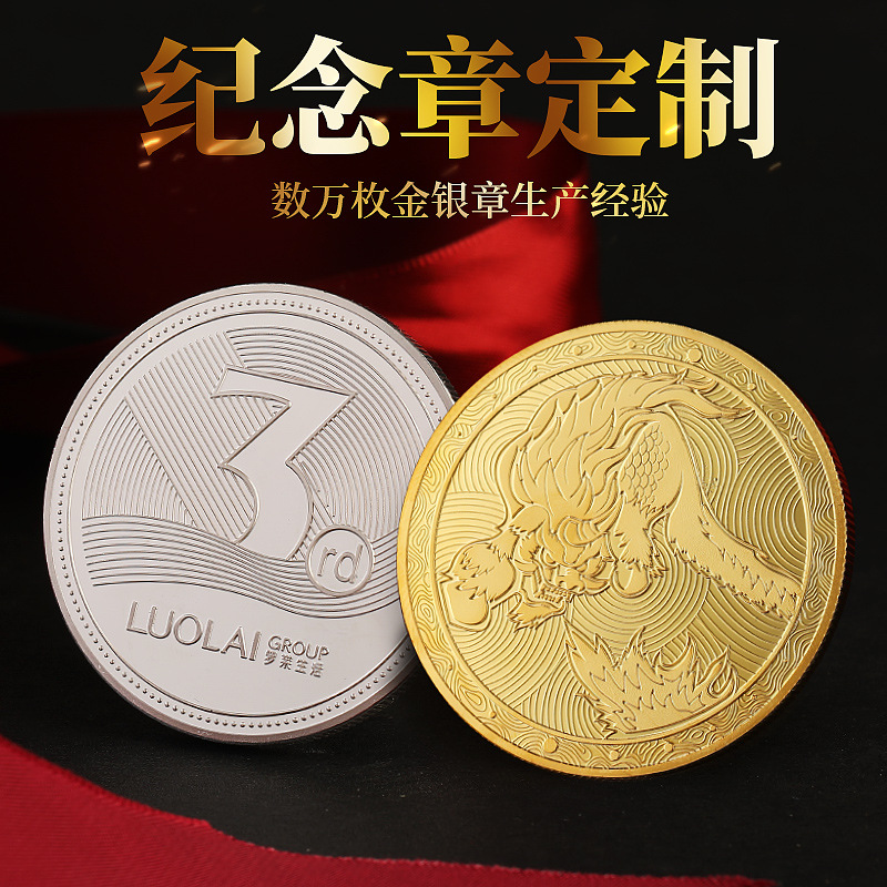 Source Factory Metal Commemorative Coin Customized Tourist Attraction Attractions Laser Collection Sterling Silver Commemorative Medal Gift Wholesale