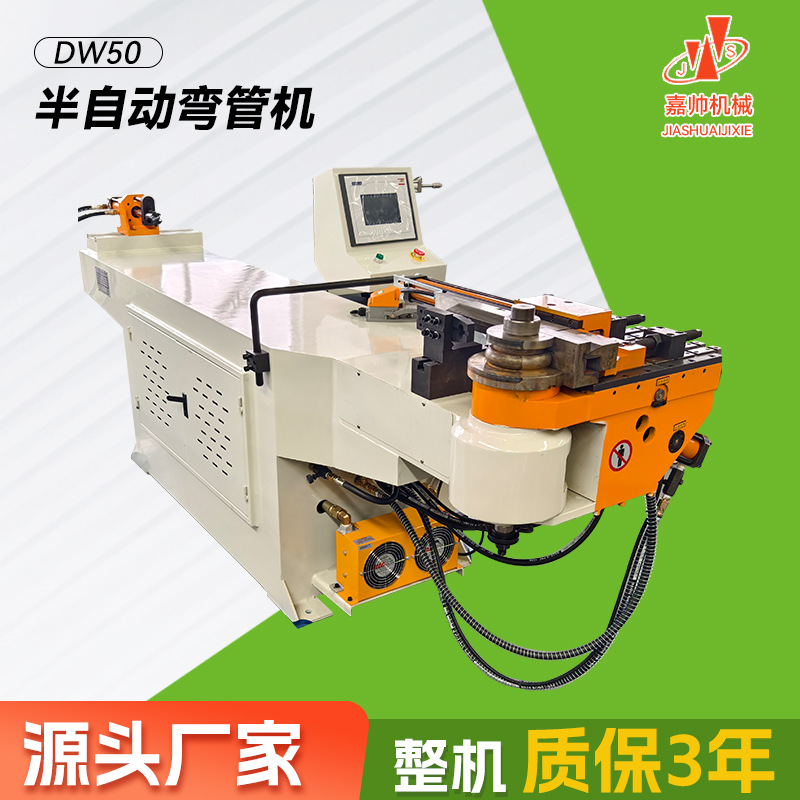 Производитель CNC станков для гибки труб, формирование металлических труб для мебели, европейский стиль, полусамостоятельная гидравлическая гибка