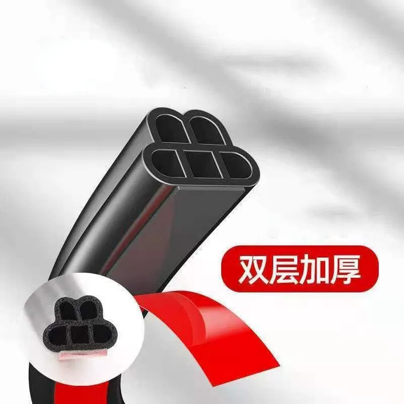 Car Seal Strip, Door Sound Insulation Strip, Dust-Proof Universal Five-Hole Seal Strip, Modified Double-Layer Universal, Modified and Anti-Collision