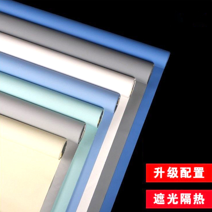 Full Shading Roller Curtain Thickened Finished Curtain Punch-free Strong Shading Waterproof Insulation Room Bedroom Balcony Office