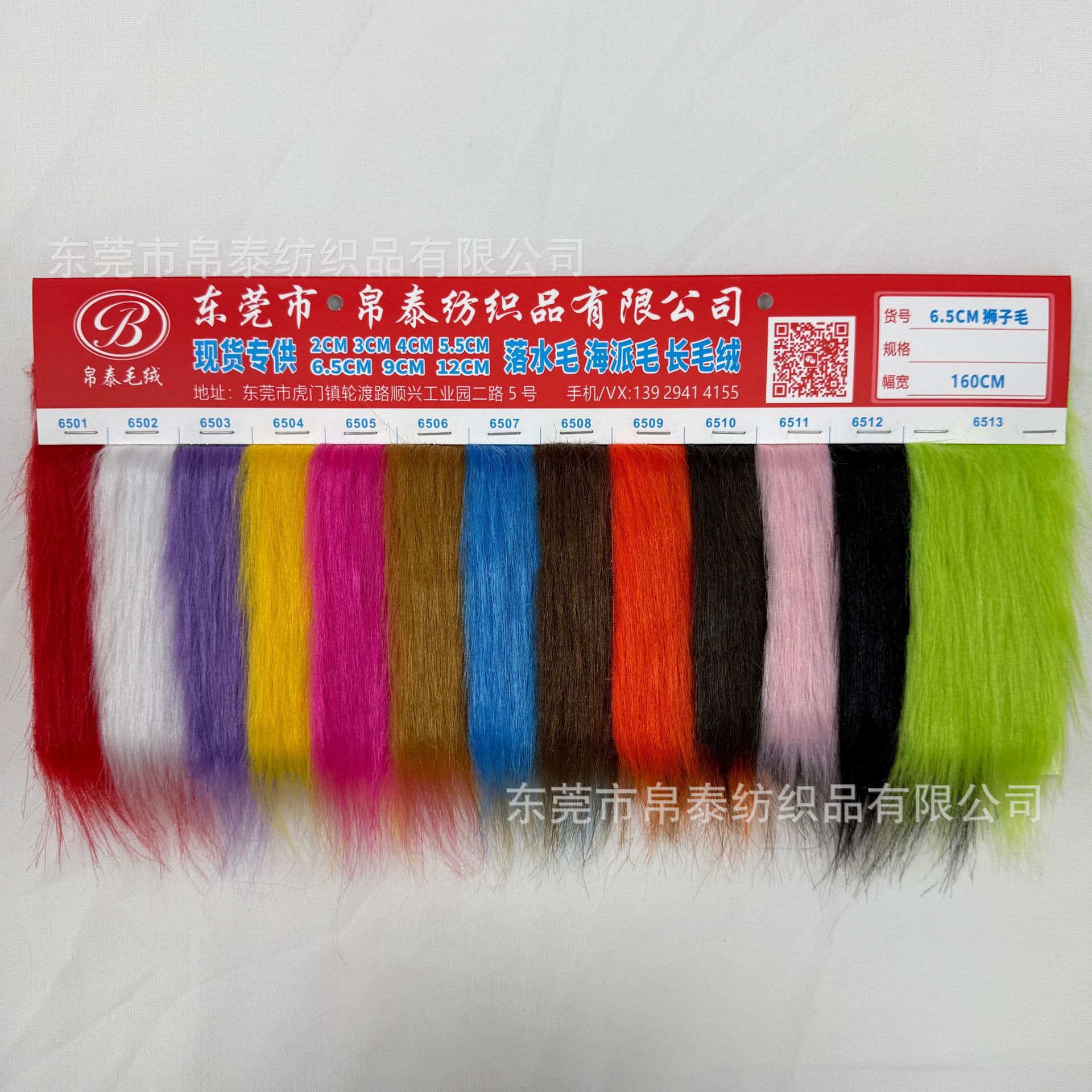 6cm Water-Falling Hair 6.5cm Shanghai-Style Hair 7cm Imitation Fox Hair Straight Long Hair Christmas Tree Skirt Hair Fake Hair