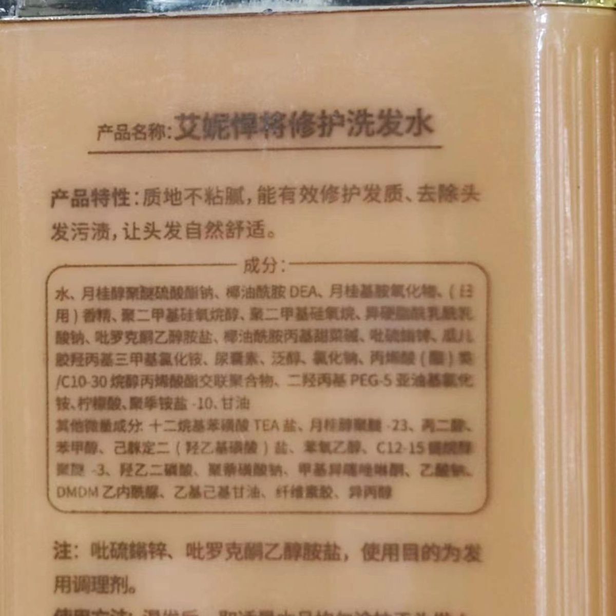 Aini Warrior Shampoo Genuine Care Set Perm and Dye Repair Queen Burnt Hair Restoration Peptide Silver Armor Improves Frizz