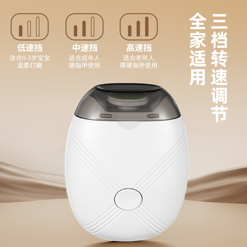 Electric Nail Grinder, Fully Automatic Nail Clipper, Baby Anti-Pinch Low-Noise Cleaner, Portable 7501