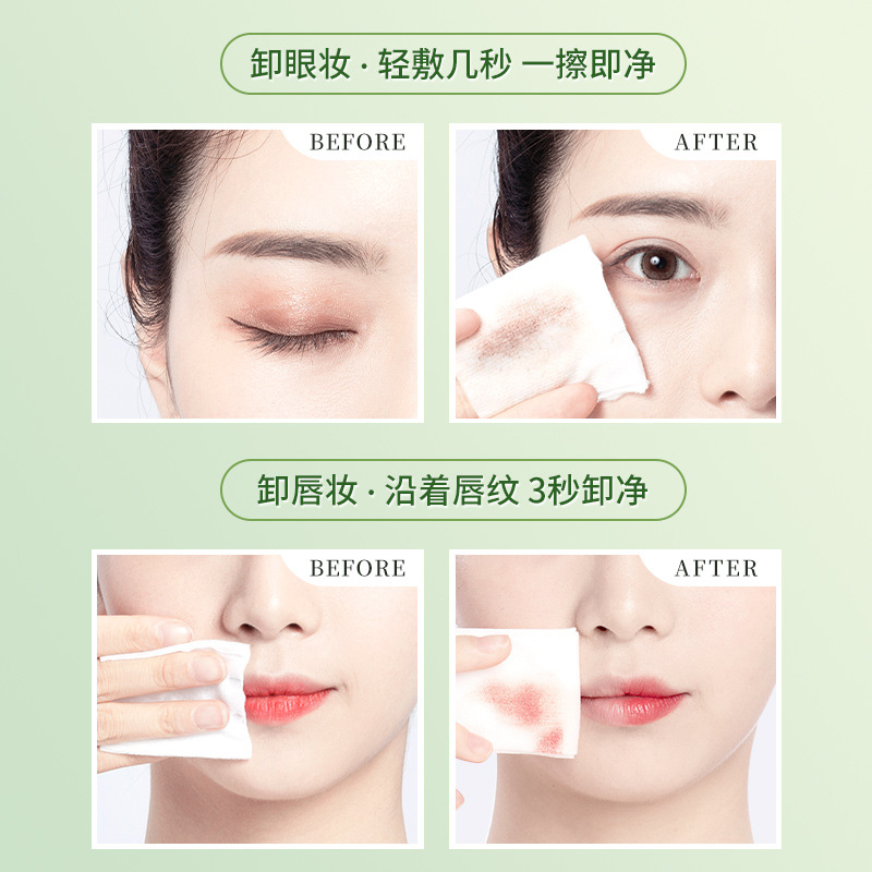 Bodybuilding Chuangyan Avocado Makeup Remover Wipes Disposable 60 Pieces Removable Makeup Remover Cotton Cleansing Wipes Douyin Same Style