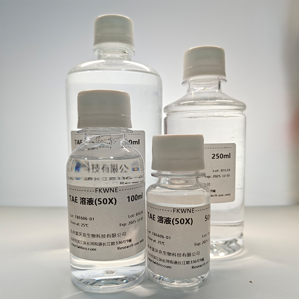 50×Tae Buffer Tris Electrophoresis Buffer Tae Buffer Multi-Specification Nucleic Acid Electrophoresis Buffer