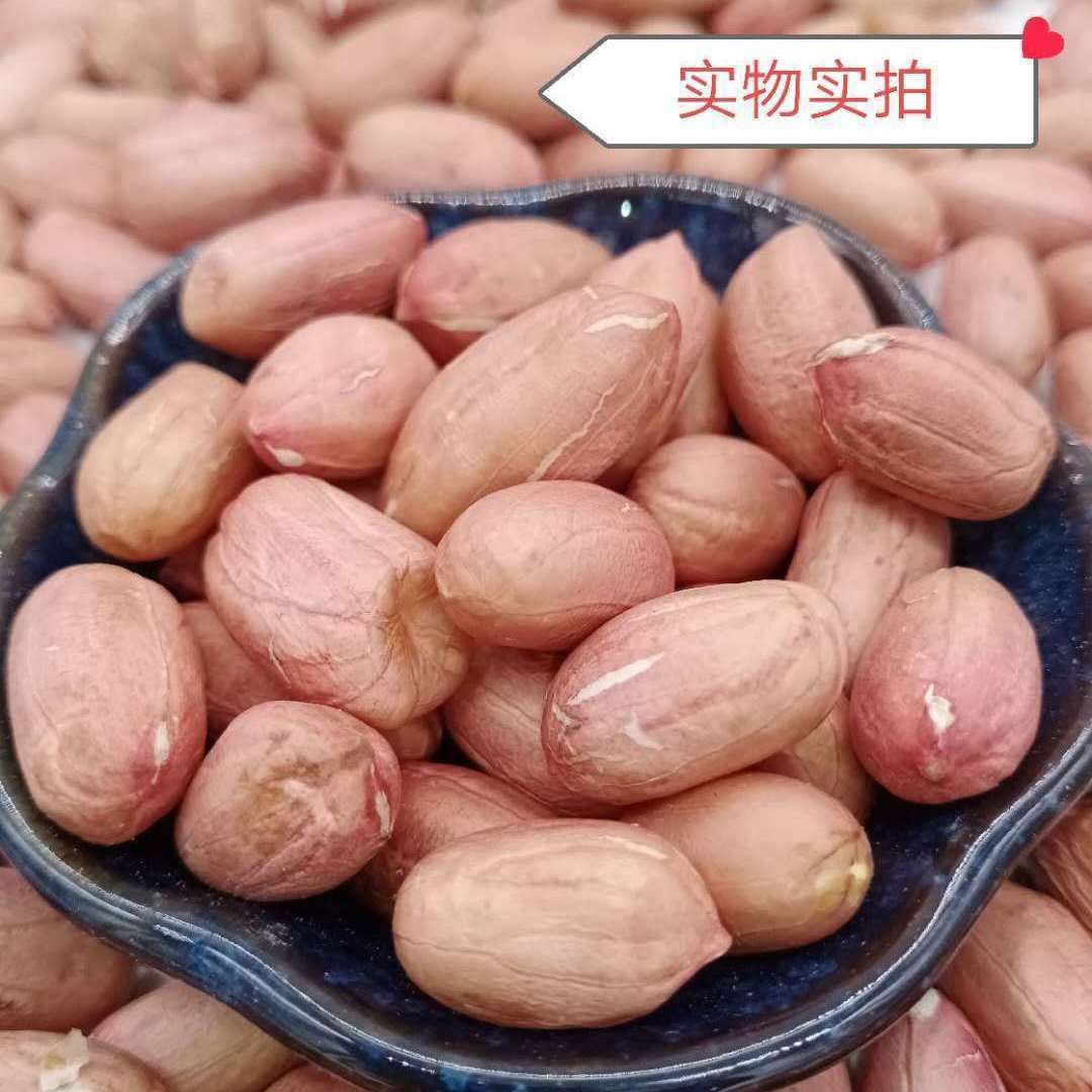 Shandong Luhua Peanuts 2025 New Crop Long-Grain Peanuts Large Kernels White Fresh Extra Large Selected Peanut Kernels