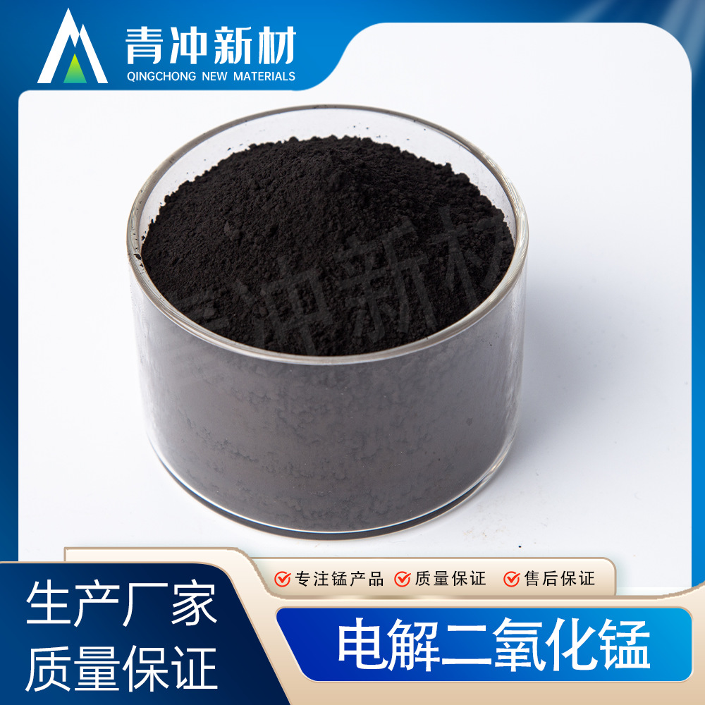 Uses and Prices of Electrolytic Manganese Dioxide Electrolytic Manganese for Alkaline Battery Discharge