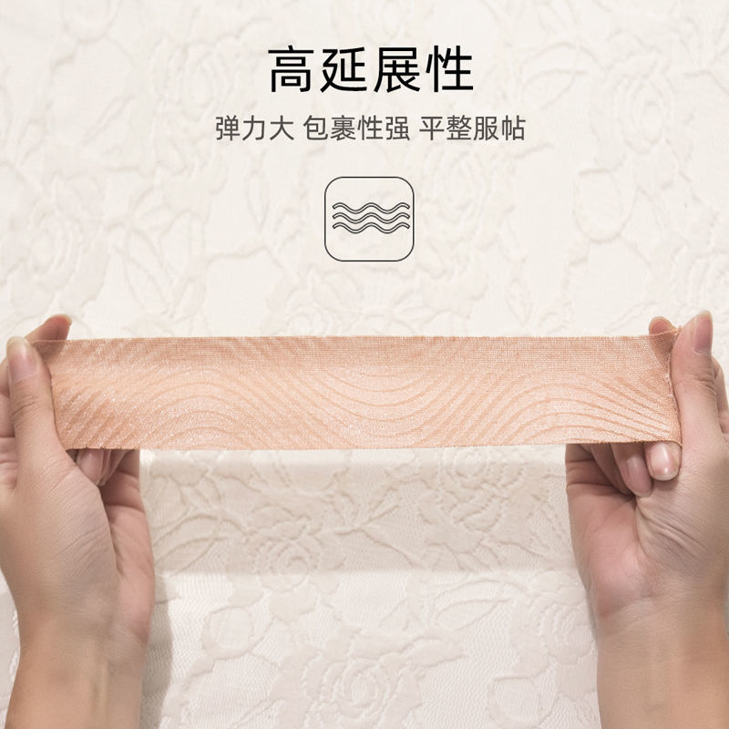 Anti-walking Light Patch Cloth Invisible Nipple Patch Anti-expansion Breathable Sweat-proof Gather-up Chest Patch Lifting Increase Chest Patch