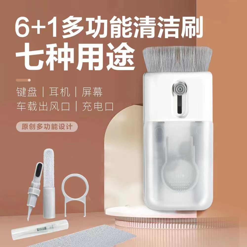 Новый набор для чистки Bluetooth-гарнитур шесть в одном, портативный многофункциональный набор для чистки компьютеров и мобильных телефонов