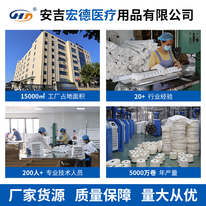 Plaster Bandage High-Strength Adhesive Orthopedic Plaster Fixation Bandage Joint Shaping Correction High-Strength Quick-Drying