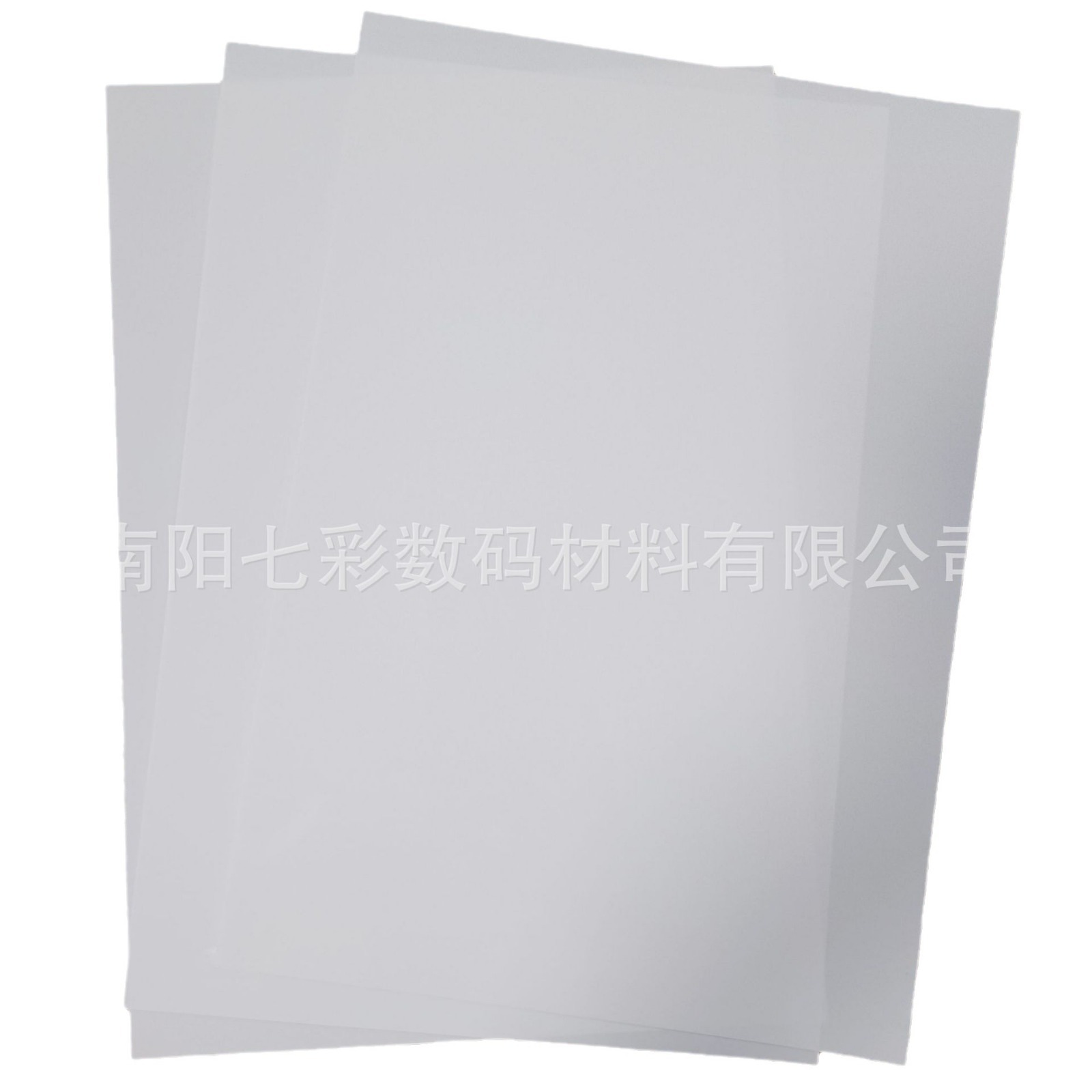 Manufacturer Wholesale A4 Light Painting Printing Materials Inkjet Printing White Sheets Single-Sided Matte DIY Creative Mirror