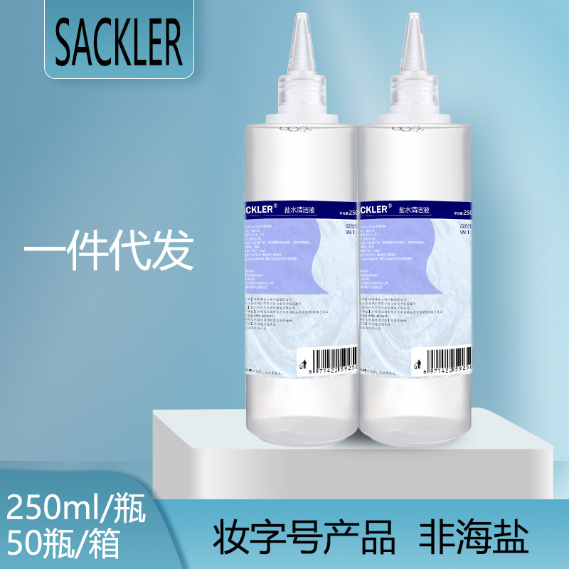 физиологический раствор для ухода за детьми, промывания, очищения лица, носа, тату, отбеливания губ