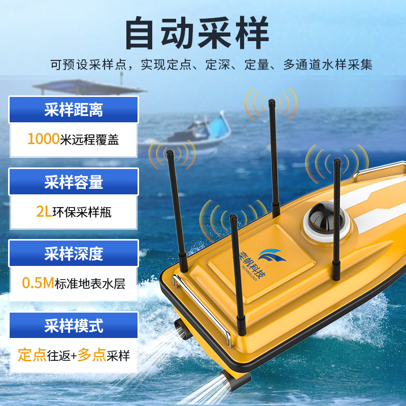 Customized Water Quality Automatic Monitoring Unmanned Ship Environmental Protection Water Sample Collection Sewage Ph Dissolved Oxygen Content Online Detection