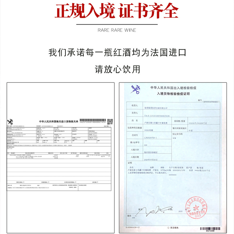 French Original Imported Red Wine, 2 Bottles, 750ml, 15% Dry Red Wine, Aoc Certified Gift Box