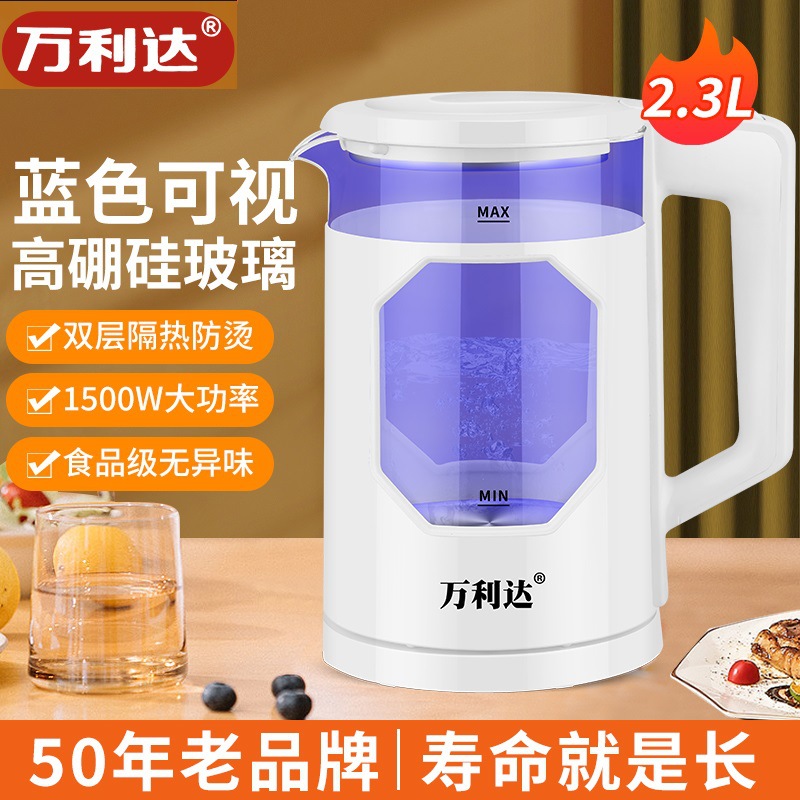 Wanlida Electric Kettle, Insulated Electric Kettle, Automatic Power-Off Kettle, Suitable for Home and Hotel, Available for Dropshipping