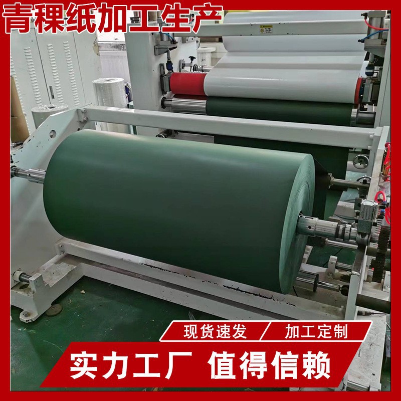 Dongguan Fuyu New Energy Technology Co., Ltd. Customized Product Nickel Belt Bracket Heat Shrinkable Epoxy Board Highland Barley Paper