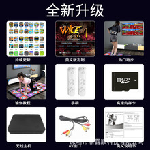 New Double Wireless Dance Mat Computer Tv Dual-Purpose 3D Dance Somatosensory Weight Loss Running Game Dance Machine