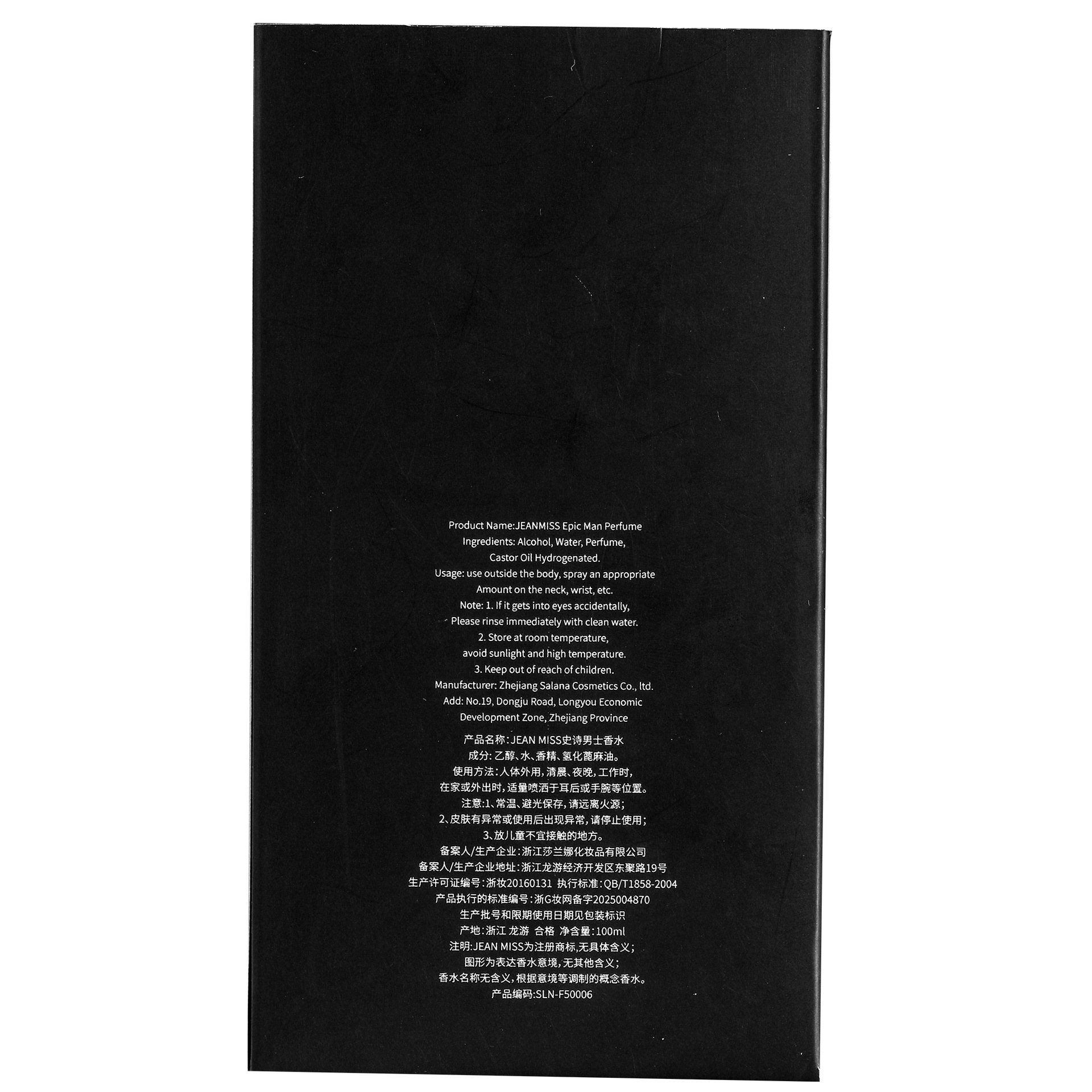 Xiaocheng Yixiang Middle Eastern Men's Perfume Epic Memories Tk Xiyin Cross-Border Popular Arabian Women's Perfume Wholesale