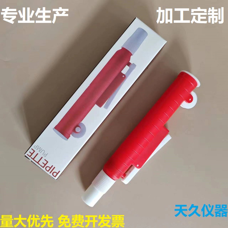 Laboratory pipette pump aspirator 2-25ml