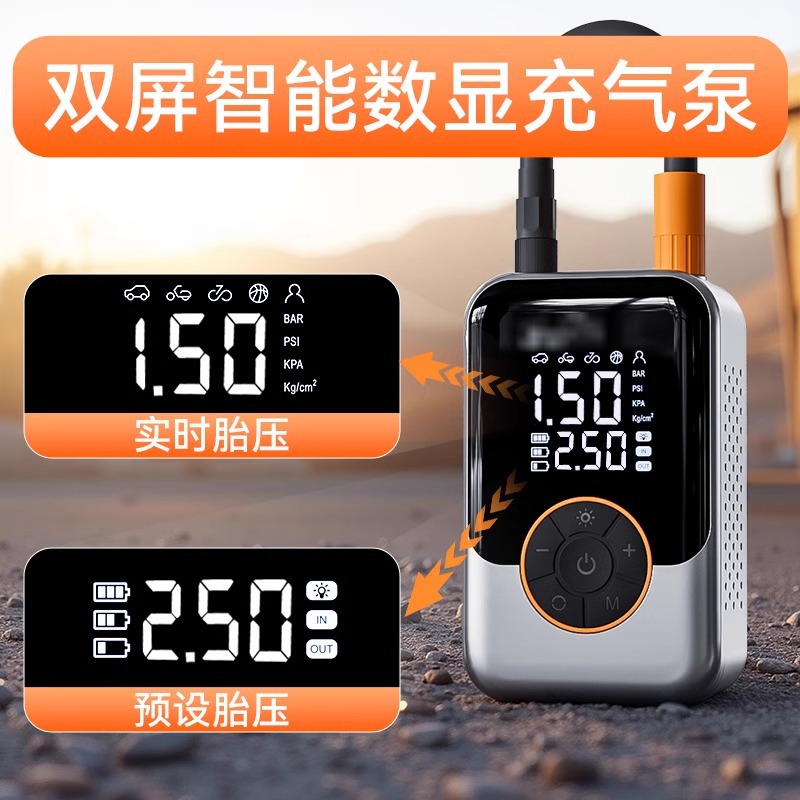 Car Inflator Wireless Portable High Pressure Electric Inflator Car Inflator Tire Tire Pressure Measurement Double Screen