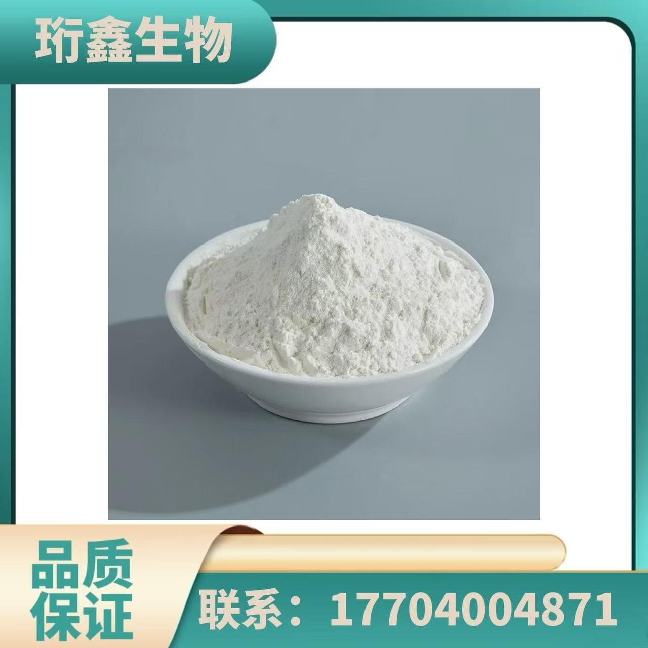 Make Money at Home with a Small Business Using Pig Lung to Extract Medicinal Polysaccharides from the Product