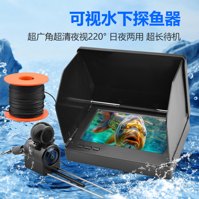 Ультра-визуальный эхолот, камера для воды с двойным использованием днем и ночью, температурный датчик, новая глубокая технология, артефакт для просмотра рыбы под водой