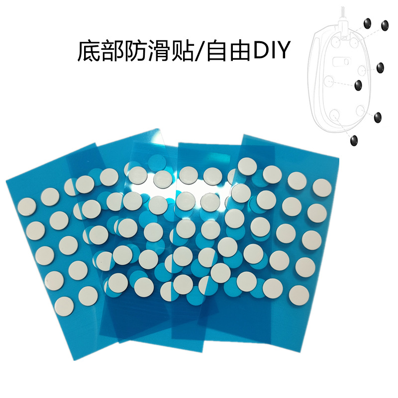 Mouse Wear-resistant Foot Pad g304 E-sports Sweat-proof Side Paste gpw Anti-slip Paste Logitech G502 Tiger Footpad