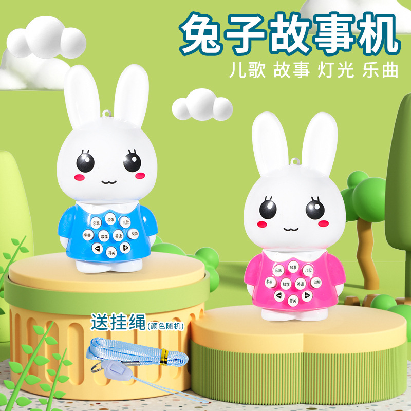 Многофункциональная машинка для рассказов с зайцем, легкая музыка, игрушки для раннего образования детей, обучающая машина, оптовая продажа на уличном рынке