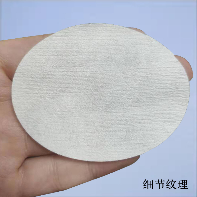 Factory direct wholesale disposable 80g round cotton eye mask paper thin invisible beauty salon eye mask cloth