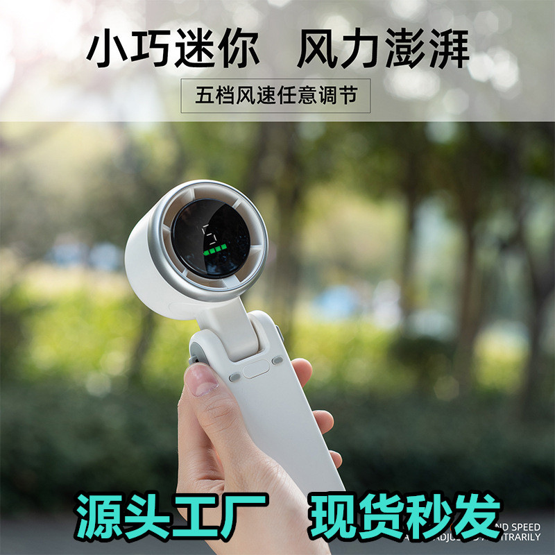 Новый уличный ручной мини вентилятор USB настольный вентилятор бесщеточный мотор висячий вентилятор маленький кросс-бордерная горячая модель