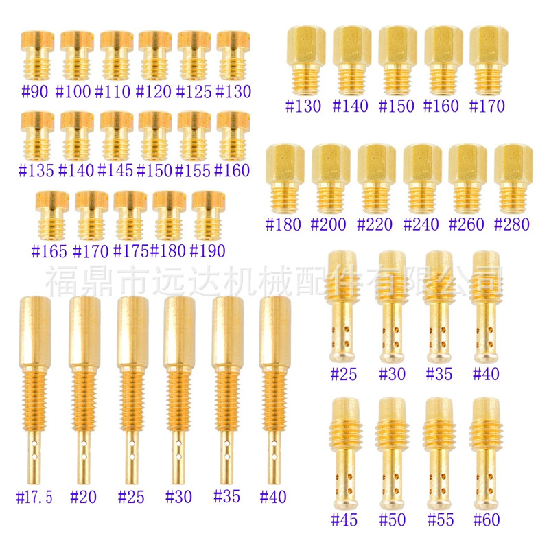Комплект жиклеров для карбюратора 28 основных + 14 малых / пилотных жиклеров
