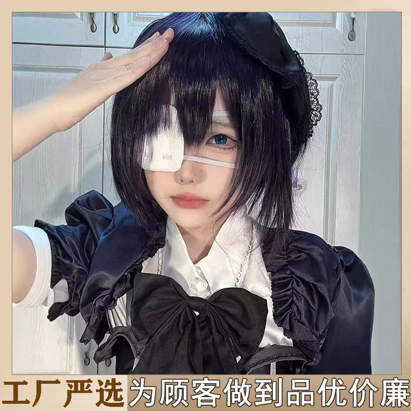 Белая маска с одним глазом для косплея аниме Toaru Kagaku No Railgun, милая маска с одним глазом