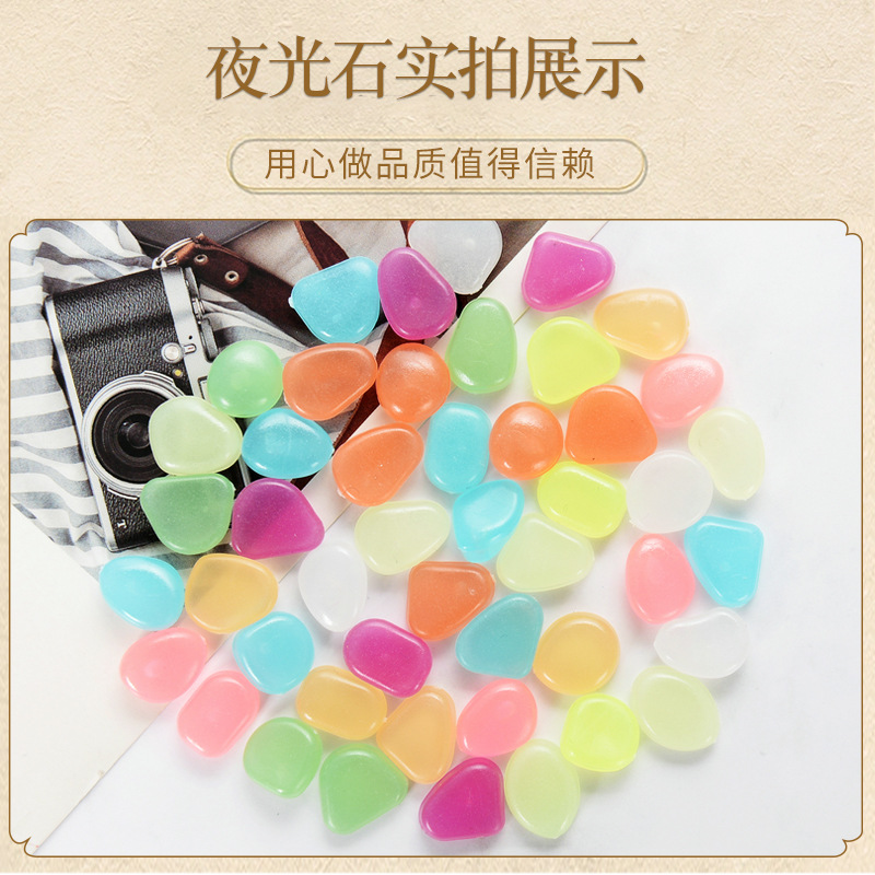 1CM small size luminous stone artificial bright aquarium landscape luminous stone fish tank colorful stone cobblestone Garden