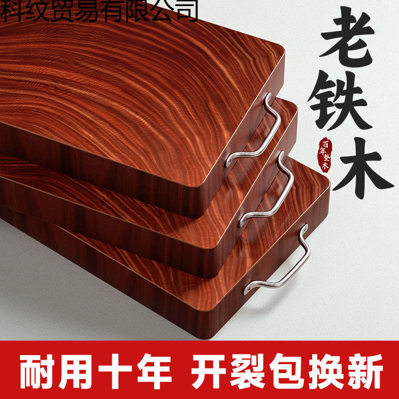 Solid Wood Cutting Board, Ironwood Chopping Board, Whole Wood, Original Cut, Extra Thick Kitchen Cutting Board, Durable