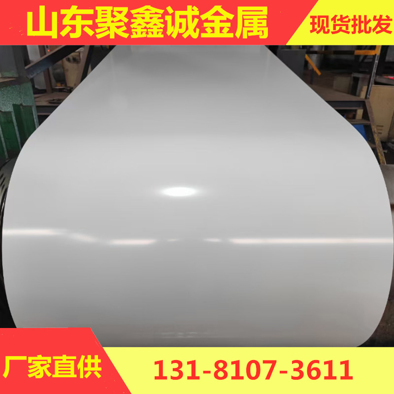 В наличии оцинкованный цветной стальной лист Dx51D для теплоизоляции, молочно-белый, ледяной серый, белый железный лист, серо-голубой цветной стальной лист