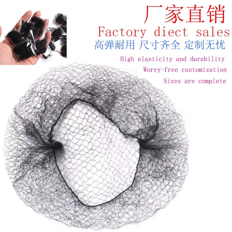 Оптовая продажа студийной балетной сетки для головы невидимая парикмахерская сетка одноразовая