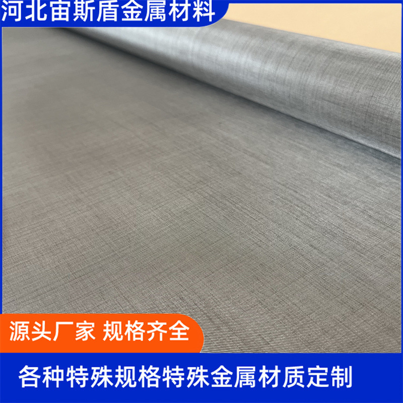 0.11X100 0.06X200 0.08X150 Mesh 40-80 Mesh Corrosion Resistant Microporous Aluminum Weave Wire Mesh