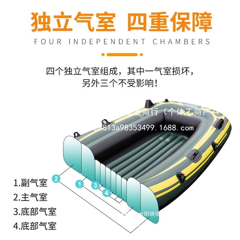 Rubber Boat, Thickened Inflatable Boat, Fishing Boat, Single Rowing Boat, Popular Hovercraft, Double Life-Saving Motorboat, Wholesale