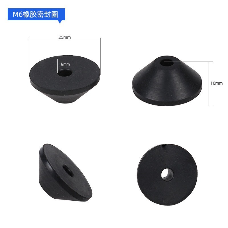 Резиновое уплотнительное кольцо для винтового соединения, конусное, M6 M8 M5