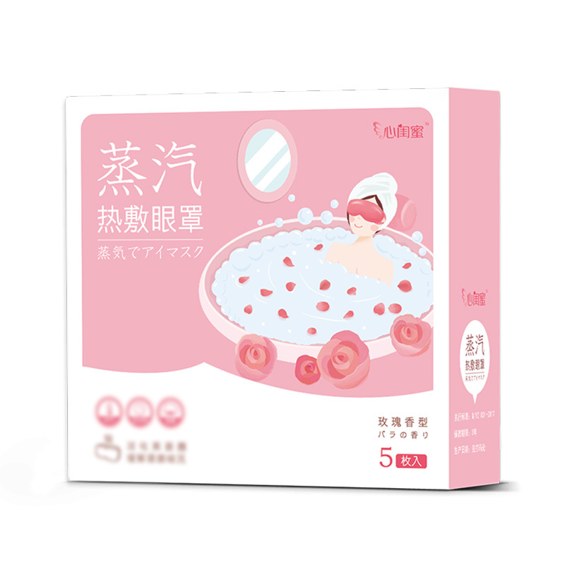 Customized Steam Hot Compress Eye Mask to Relieve Eye Fatigue, Disposable Sleep Heating Eye Protection Patch for Students, Oem